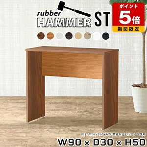 p\RfXN 90cm [^Cv fXN e[u ItBXfXN _CjO Z^[e[u uE  ׋ l l炵 JtF { [e[u  50cm Xc[ 