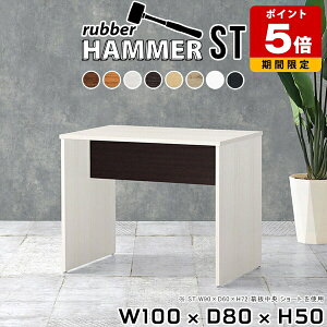 �p�\�R���f�X�N ��100 ���[�^�C�v �f�X�N �e�[�u�� �I�t�B�X�f�X�N ���[�N�f�X�N �u���E�� �z���C�g ��Ƒ� �����[�g���[�N ��l��炵 �� �J�t�F ���{�� ���[�e�[�u�� �� ����50cm �X�c�[�� 