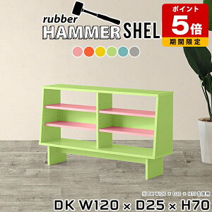 シェルフ ラック 可愛い オープンラック 3段 棚 木製 飾り棚 リビングラック おしゃれ リビング収納 ディスプレイラック 本収納 フリーラック シンプル オープン収納 一人暮らし 本棚 グレー