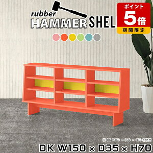 シェルフ 収納 ラック 棚 収納棚 可愛い オープンラック 3段 木製 飾り棚 リビングラック おしゃれ ディスプレイラック 本収納 北欧 リビング収納 木製ラック オープン収納 一人暮らし グリ