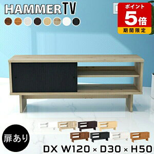 er [{[h 120cm  EbhbN X ؐ rO{[h  l炵 er{[h k fBXvCbN I TV Vv bN Vbv erbN C 