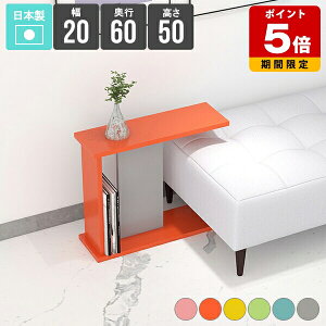 �\�t�@�e�[�u�� �T�C�h�e�[�u�� �x�b�h�T�C�h�e�[�u�� �X���� �X�����e�[�u�� �R���p�N�g �J�t�F�e�[�u�� ��l��炵 ���r���O�e�[�u�� ������� �~�j�e�[�u�� �ȃX�y�[�X �s���N �O���[ 