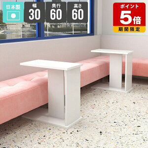 サイドテーブル カフェテーブル 一人暮らし リビングテーブル 新生活 デスク おしゃれ ミニテーブル ソファーサイドテーブル ベッドサイド 省スペース ベッド横 小さめ マガジンラック 寝