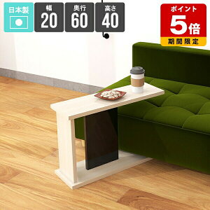 ���[�e�[�u�� ������ �R�[�q�[�e�[�u�� �x�b�h�T�C�h�e�[�u�� �X���� �X�����e�[�u�� �R���p�N�g �f�X�N �J�t�F�e�[�u�� ��l��炵 ���r���O�e�[�u�� ���b�N �ȃX�y�[�X �}�K�W�����b�N 