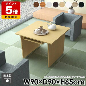 カフェテーブル ソファテーブル おしゃれ 机 木製 一人暮らし 北欧 収納付き モダン コーヒーテーブル ダイニングテーブル 収納 和室 コンソールテーブル ホワイト ナチュラル ブラウン 国