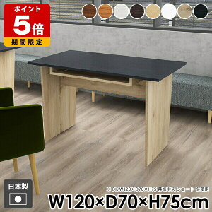 �_�C�j���O�e�[�u�� �w�K�� �ؐ� �a�� ���[ ������� ��l��炵 ���[�t�� ���r���O �e�����[�N �R���\�[���e�[�u�� ���_�� �k�� �I�t�B�X �p�\�R���f�X�N �� �z���C�g �_�[�N�u���E�� �u��