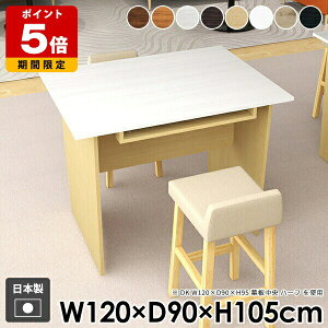 fXN o[e[u Ƒ ItBX l炵 _CjOe[u X Lb` gݗĊȒP p\RfXN   k ؐ 120cm s90cm It ؖ _ [t 10