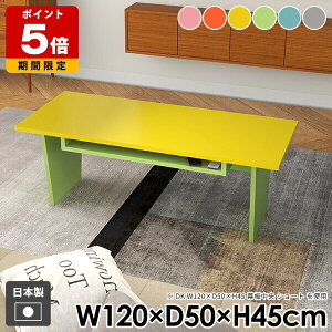 ���[�e�[�u�� ���[�t�� ���_�� ���r���O �Z���^�[�e�[�u�� ������� ��l��炵 ���[ �a�� �R�[�q�[�e�[�u�� �� �k�� �e�[�u�� �L�b�Y �q�� ���킢�� �s���N �O���[ �J���t�� �u���[ �O���[