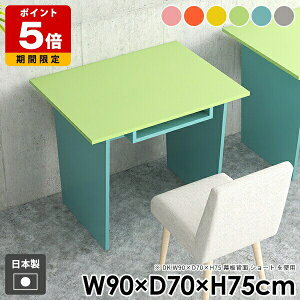 デスク 一人暮らし コンソールテーブル リビング ダイニングテーブル モダン 学習机 おしゃれ 収納付き テレワーク 北欧 机 パソコンデスク オフィス かわいい ピンク グレー カラフル ブル