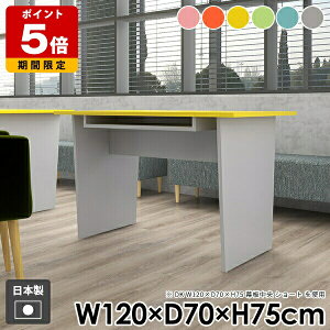 �_�C�j���O�e�[�u�� �w�K�� ���r���O ���[�t�� ������� �e�����[�N ���_�� ��l��炵 �R���\�[���e�[�u�� �k�� �a�� �� �p�\�R���f�X�N �I�t�B�X ���킢�� �s���N �O���[ �J���t�� �u���[ 