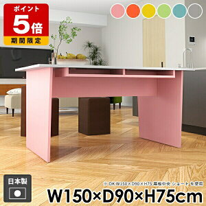 �_�C�j���O�e�[�u�� �w�K�� �e�����[�N ������� ���[�t�� �a�� �R���\�[���e�[�u�� ��l��炵 ���r���O ���_�� �k�� �� �p�\�R���f�X�N �I�t�B�X ���킢�� �s���N �O���[ �J���t�� �u���[ 