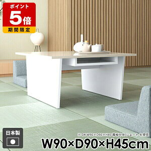 [e[u k [ 90cm nail rO zCg  s90cm  gݗĊȒP  [fXN a  [t 45cm  { e[u \t@ ` Z^[e[u 