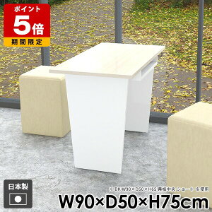 _CjOe[u R\[e[u _ k p\RfXN X  e[u gݗĊȒP s50cm l炵 75cm wK zCg  [ rO  [t nail