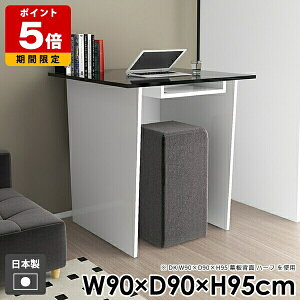 fXN Ƒ _CjO `   nail l炵 { JE^[ o[JE^[ zCg ItBX It o[e[u 90cm  nCe[u  Lb` gݗĊ