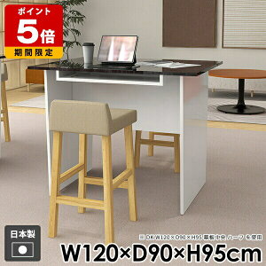 fXN nC o[e[u Lb` ItBX s90cm 95cm 120cm zCg nail JE^[  k o[JE^[  p\RfXN [t l炵  _CjO It