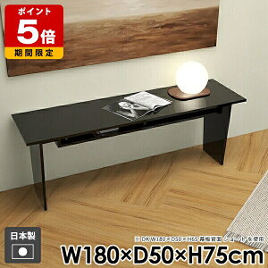 �R���\�[���e�[�u�� �w�K�� ������� ���r���O �_�C�j���O�e�[�u�� ���[ ��l��炵 ���[�t�� ���_�� �a�� �e�����[�N �k�� �� �p�\�R���f�X�N �I�t�B�X �e�[�u�� �� �u���b�N ���Y �g�ݗ���