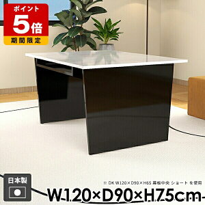 �_�C�j���O�e�[�u�� �R���\�[���e�[�u�� �w�K�� ������� ���[ ���r���O �a�� ���_�� ���[�t�� �e�����[�N �k�� ��l��炵 �� �H�� �p�\�R���f�X�N �I�t�B�X �e�[�u�� �� �u���b�N ���Y �g