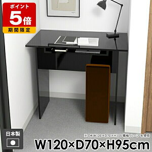 fXN JE^[e[u Ƒ gݗĊȒP Lb` [t s70cm o[e[u nCe[u ItBX l炵 p\RfXN It o[JE^[ { k 95cm _