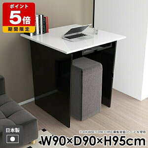 fXN  l炵 nCe[u gݗĊȒP 95cm p\RfXN black   o[e[u o[JE^[ ` 90cm JE^[e[u Lb` [t _Cj