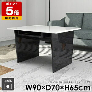 JtFe[u R\[e[u [t ubN e[u Y It  _ R[q[e[u \t@e[u s70cm BlackPearl { 90cm a _CjOe[u 