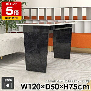 _CjOe[u wK  s50cm ubN   _ ItBX k  X gݗĊȒP a [t Y 75cm e[N { rO BlackPearl R\[