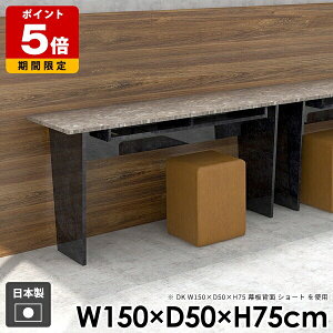 R\[e[u a wK s50cm k  75cm  Y X [t e[N _CjOe[u p\RfXN ItBX _ gݗĊȒP ubN  l