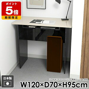 fXN  l炵 k It  _CjOe[u _ 120cm 95cm JE^[e[u o[JE^[ gݗĊȒP BlackPearl  [t Lb` p\RfXN 