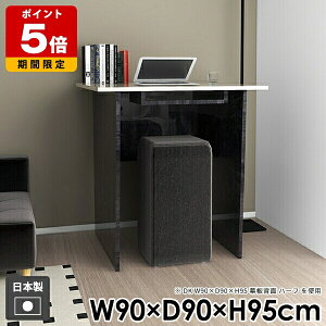 fXN JE^[e[u o[JE^[ l炵 k o[e[u nCe[u s90cm BlackPearl Lb` gݗĊȒP  _ Ƒ ` { _CjOe[u 