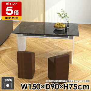_CjOe[u rO wK { Xg[  150cm p\RfXN  [ e[N _ ItBX s90cm marble 75cm a k [t R\[e[u