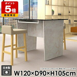 fXN o[JE^[  nCe[u _ k X Ƒ _CjOe[u  105cm [t 120cm { H s90cm l炵 marble ItBX JE^[e[u 