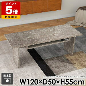 Z^[e[u R[q[e[u [ 嗝Ε Xg[ a X s50cm It  JtFe[u k ^ l炵 graystone 120cm gݗĊȒP _  55cm 