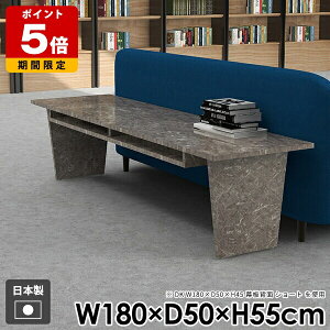 �Z���^�[�e�[�u�� ������� ���[�t�� �Ζڒ� ������ �X���� ��l��炵 ���^ �� ��180cm �J�t�F�e�[�u�� �I�t�� ���{�� ���[ graystone �X�g�[���� �k�� �R�[�q�[�e�[�u�� ���[�e�[�u�� ����55cm 