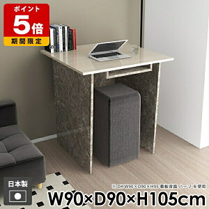 fXN _  s90cm 90cm Lb` l炵 _CjOe[u k gݗĊȒP JE^[e[u o[JE^[ It nCe[u  p\RfXN { grayst