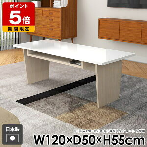 Z^[e[u k [t whitewood X l炵 s50cm 120cm It R[q[e[u  ؖڒ ȃXy[X JtFe[u _ Vv [e[u gݗĊȒP 