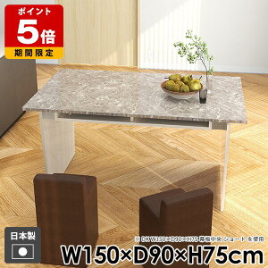 _CjOe[u wK [  s90cm  ؖڒ  _  150cm [t 75cm  { R\[e[u ItBX PCfXN p\RfXN gݗĊȒP wh