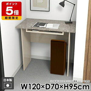 fXN  _CjOe[u 95cm 120cm [t gݗĊȒP nCe[u H { whitewood s70cm  ItBX o[e[u It o[JE^[ l炵 k 