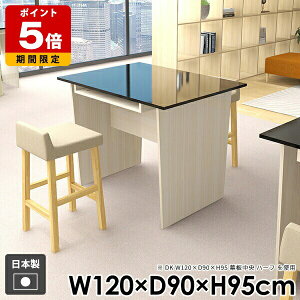 fXN Ƒ nCe[u ItBX whitewood [t k  p\RfXN 120cm 95cm H Lb` o[JE^[  s90cm o[e[u It gݗĊȒP JE^