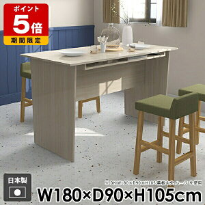 _CjOe[u _  ItBX JE^[e[u p\RfXN 180cm [ s90cm whitewood  105cm o[JE^[ { k It Ƒ gݗĊȒP l