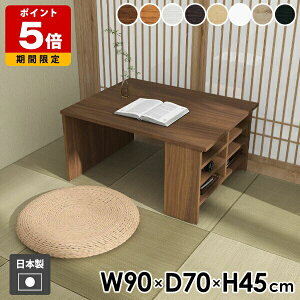 �J�t�F�e�[�u�� �\�t�@�[�e�[�u�� ���[�f�X�N �R�[�q�[�e�[�u�� �T�C�h���b�N ���r���O�e�[�u�� ���[�t���e�[�u�� ���[�I ���[���b�N ����45cm ���[�^�C�v ���[�e�[�u�� �ؖ� ��