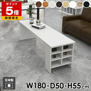 �\�t�@�[�e�[�u�� �J�t�F�e�[�u�� �R�[�q�[�e�[�u�� ���[�f�X�N ���r���O�e�[�u�� �T�C�h���b�N ���[�t���e�[�u�� ���[�I ���[���b�N ����55cm ���[�^�C�v ���[�e�[�u�� �ؖ� ��