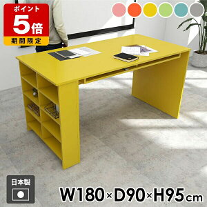 _CjOe[u JE^[e[u TChbN R\[ [ bN 180cm { _CjO 킢 I[vbN rO  95cm s90cm  ƃfXN V