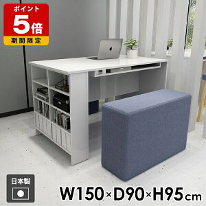 Ƒ JE^[e[u  s90cm nail  [e[u zCg [ [te[u bN I[vbN [bN 150cm ~ 95cm R\[ fXN [I fBX