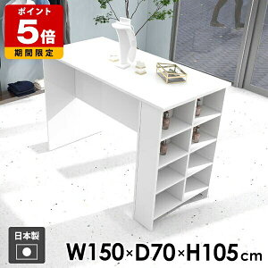 作業台 カウンターテーブル ラック 机 オープンラック 収納テーブル ディスプレイラック 収納 コンソール 玄関 キッチン デスク 収納付きテーブル 収納棚 収納ラック カウンターデスク メラ