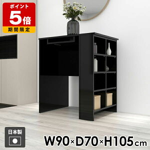 �J�E���^�[�e�[�u�� �H�� �� ���b�N �I�[�v�����b�N ���[�e�[�u�� ���[ �f�B�X�v���C���b�N ���[���b�N �R���\�[�� ���� �L�b�`�� �H��e�[�u�� ���[�I ���[�t���e�[�u�� ���[���b�N �J�E��