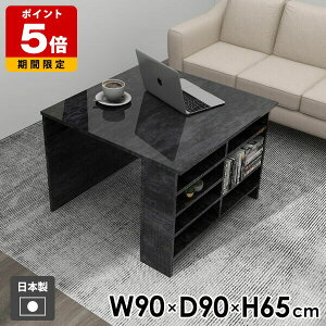 _CjOe[u e[u  l炵 RpNg { s90cm TChe[u 90cm  bN He[u 65cm  k _ ubN Vv Z^[e[u 