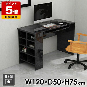 �f�X�N ���[���b�N ���[�I ���{�� �����~�� ���b�N �V���v�� ��Ɗ� ��l��炵 �u���b�N �_�C�j���O ����75cm ������� ���s50cm �J�t�F�� ���[�t���e�[�u�� �k�� ��120cm �w�K�� ���r���O �_�C