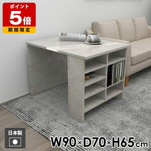 He[u Z^[e[u bN [te[u I[vbN RpNg  TChbN fXN [bN H \t@[e[u 90cm rOe[u 65cm 