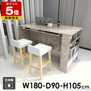 JE^[e[u fXN [bN [te[u 105cm _CjO Ɗ _ _CjOe[u [I JE^[ ׋ O[ 180cm GS ƃe[u k wK r