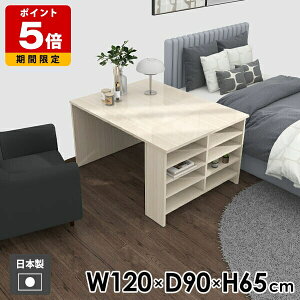 Z^[e[u He[u bN s90cm 65cm H [bN rOe[u  120cm I[vbN WW \t@[e[u  fXN l炵 [I  TCh