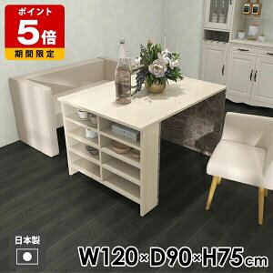 �H�� ���b�N �� �w�K�� ���[�I �f�X�N ��Ɗ� WW �����~�� �R���\�[�� �z���C�g ���[���b�N �I�[�v�����b�N �L�b�`�� �k�� ���_�� �f�B�X�v���C���b�N ���� ���[�t���e�[�u�� ����75cm ���[��